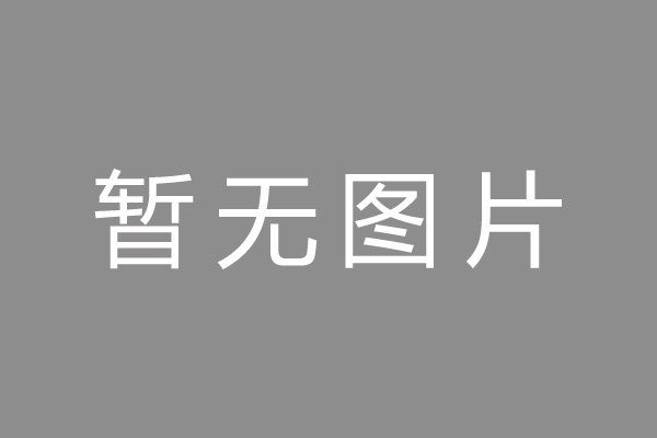 龙海市车位贷款和房贷利率 车位贷款对比房贷